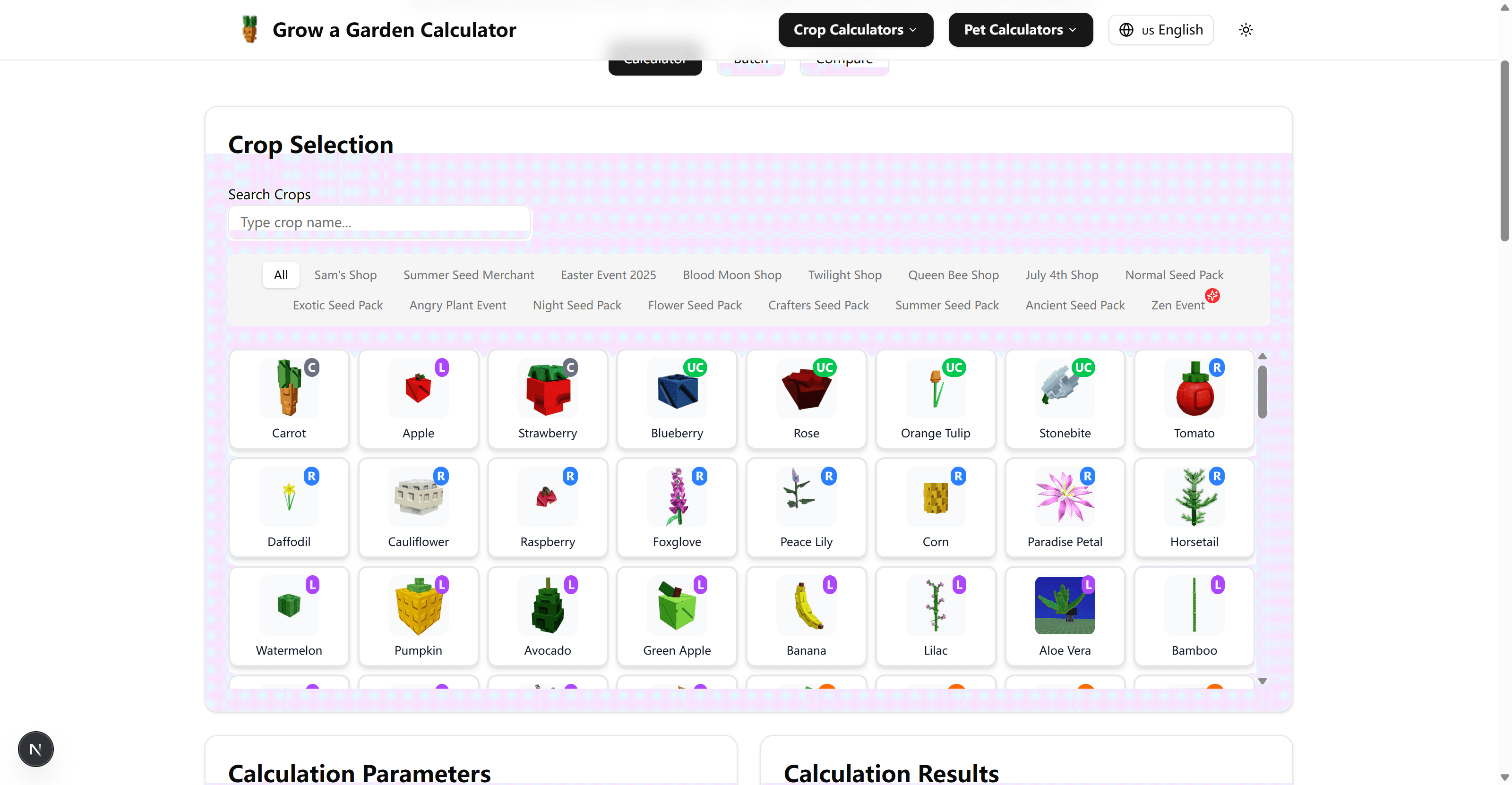 Garden Value Calculator screenshot 1