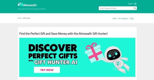 Smart Gift Finder screenshot 1