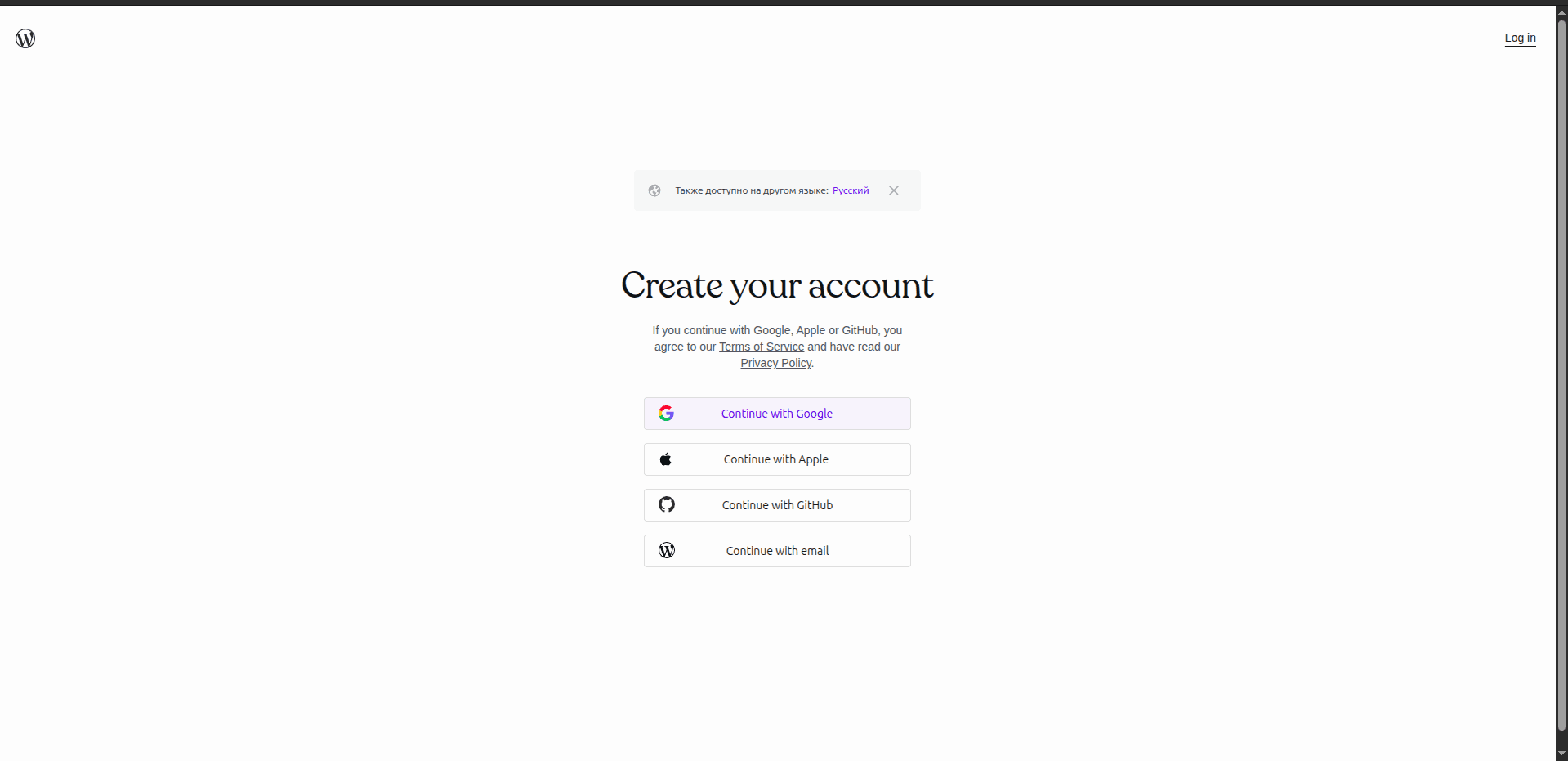 WordPress AI Website builder screenshot 2