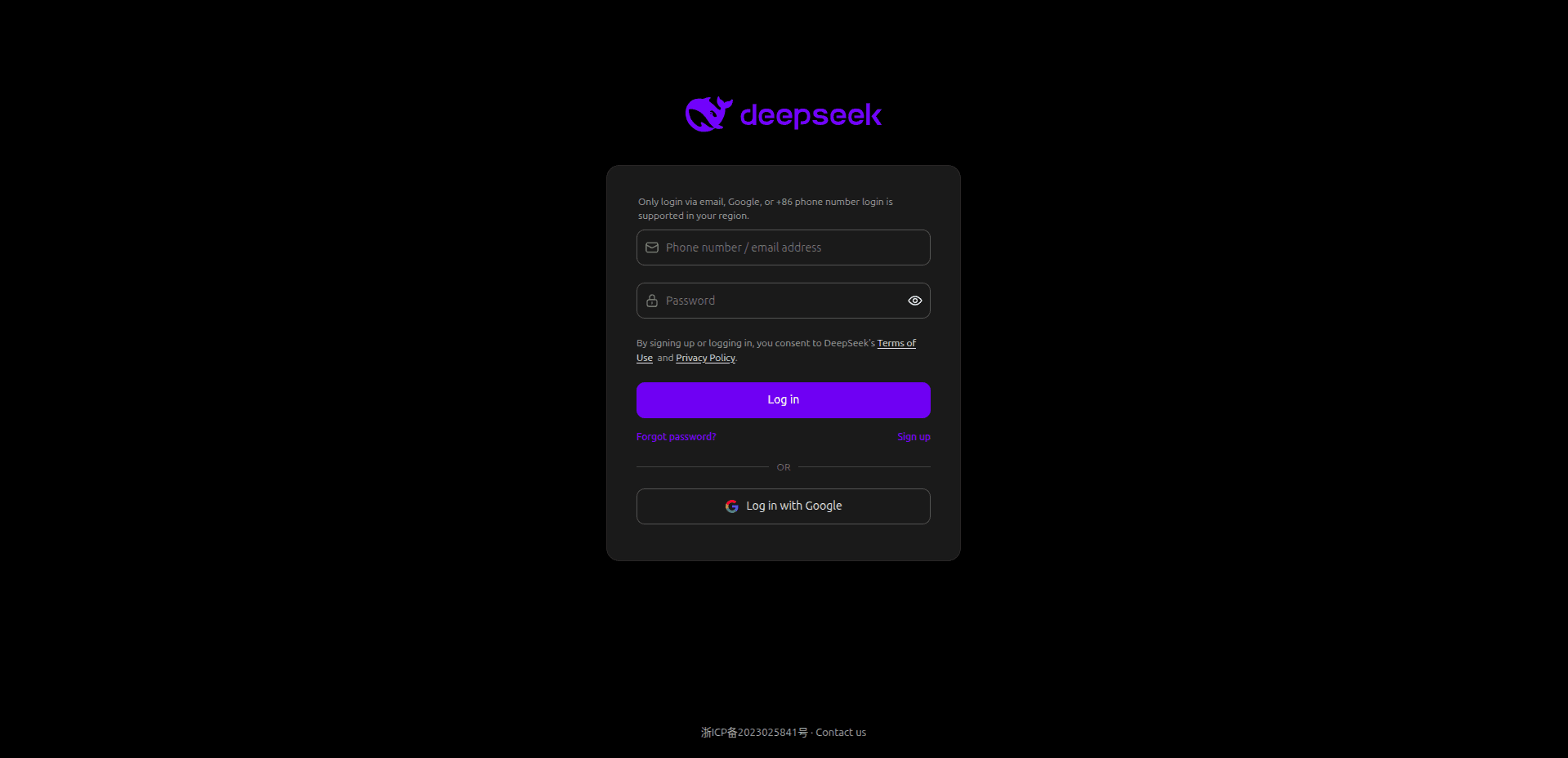 deepseek screenshot 2