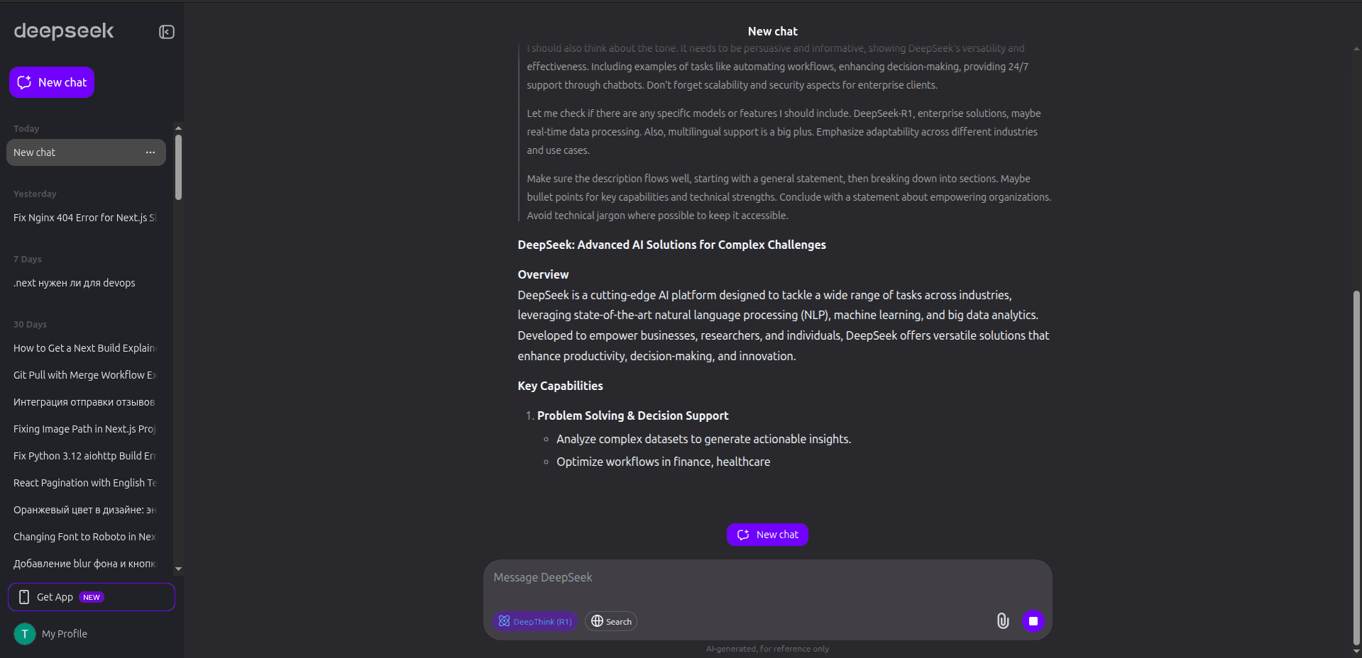 deepseek screenshot 1