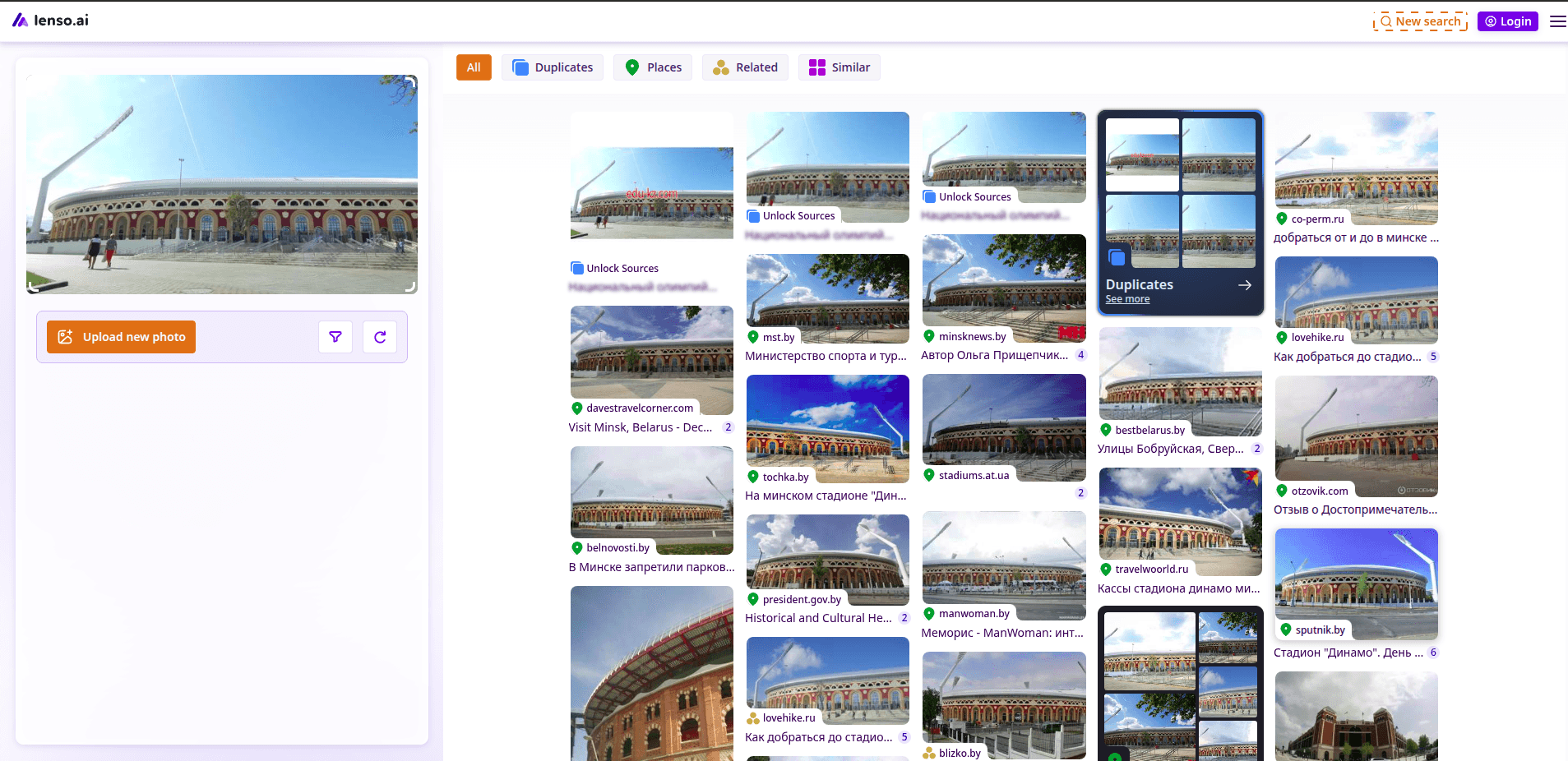 lenso.ai screenshot 2