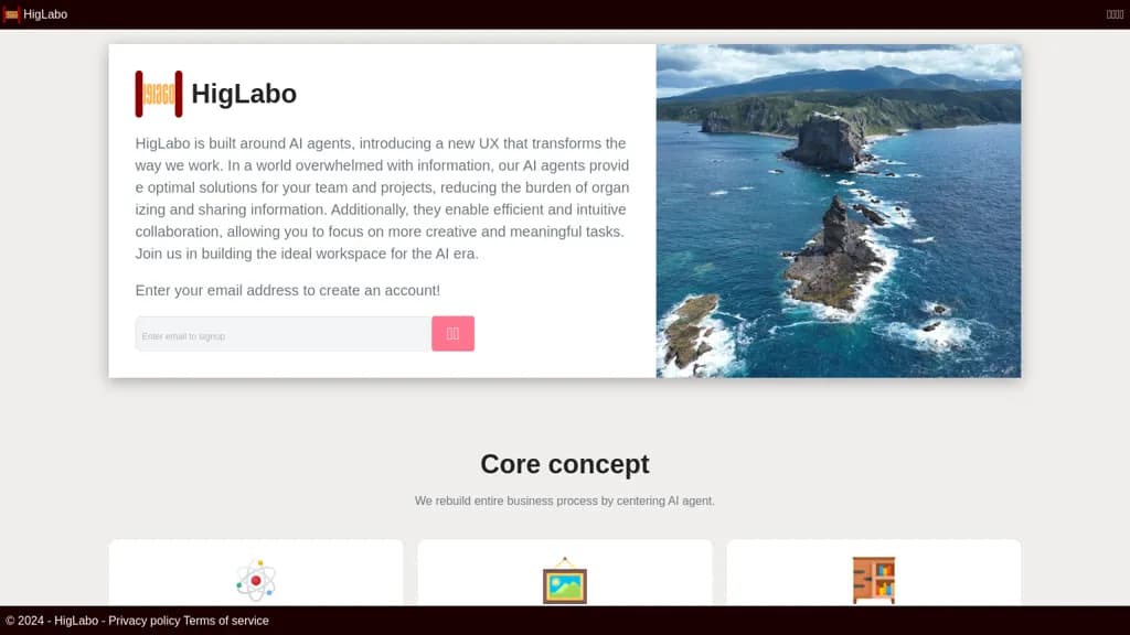 HigLabo MailAgent screenshot 1